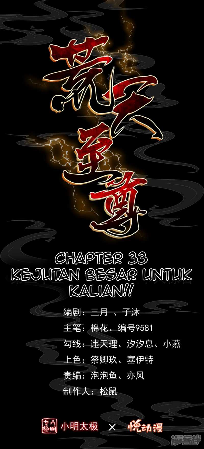 Baca  Huangtian Supreme Chapter 33 Gambar 2