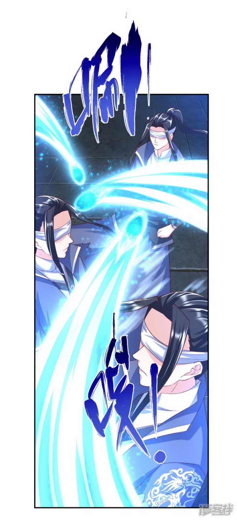 Huangtian Supreme Chapter 33 Gambar 20