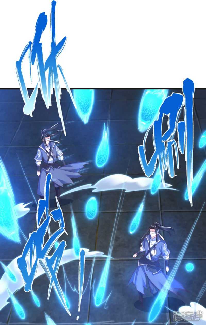 Huangtian Supreme Chapter 33 Gambar 21