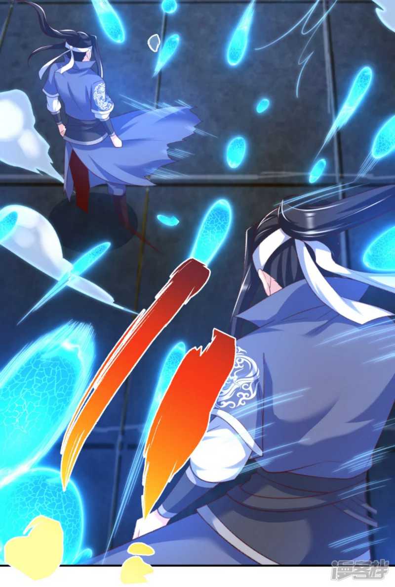 Huangtian Supreme Chapter 33 Gambar 22