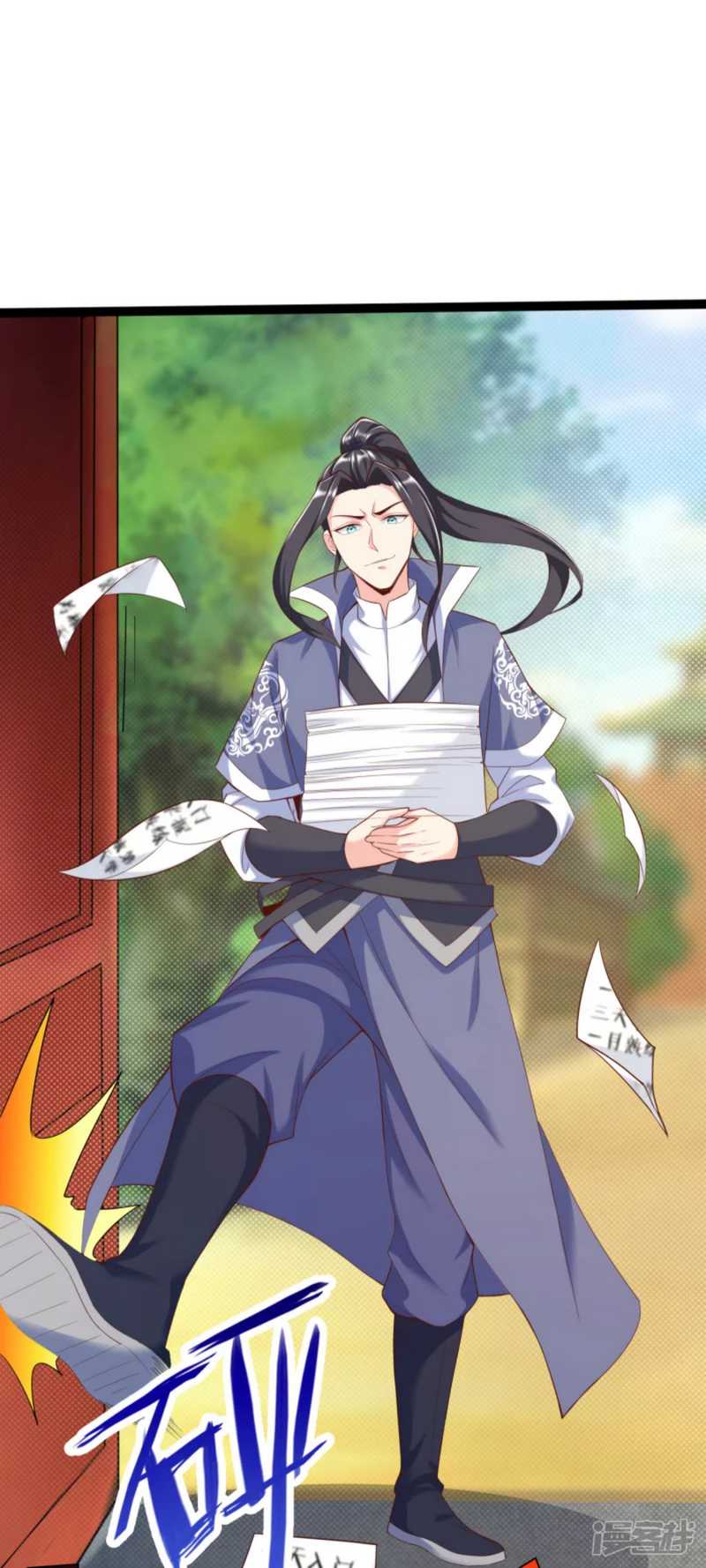 Huangtian Supreme Chapter 33 Gambar 26