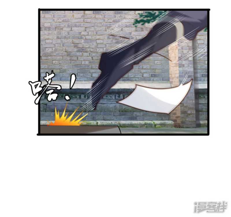 Huangtian Supreme Chapter 33 Gambar 35