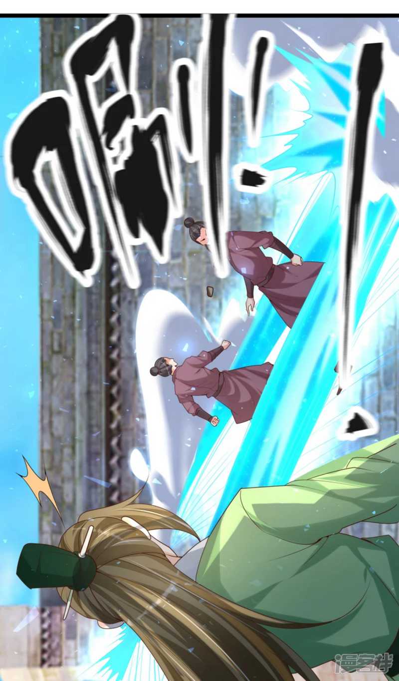 Huangtian Supreme Chapter 33 Gambar 36