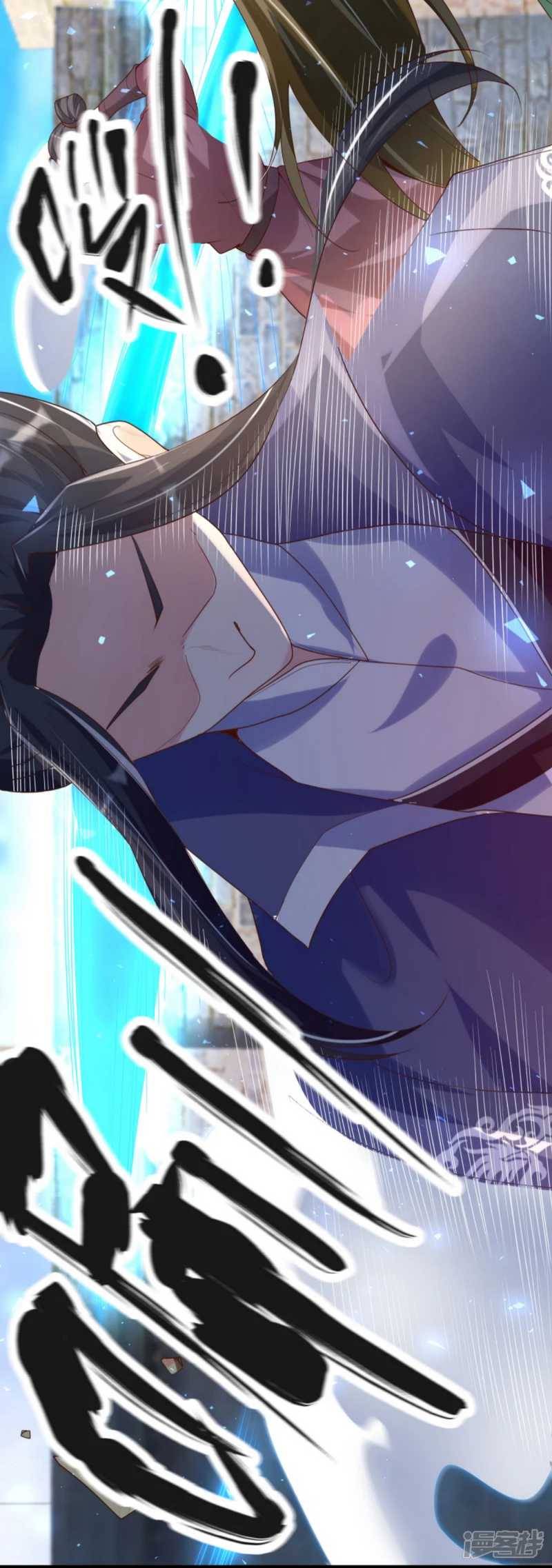 Huangtian Supreme Chapter 33 Gambar 37