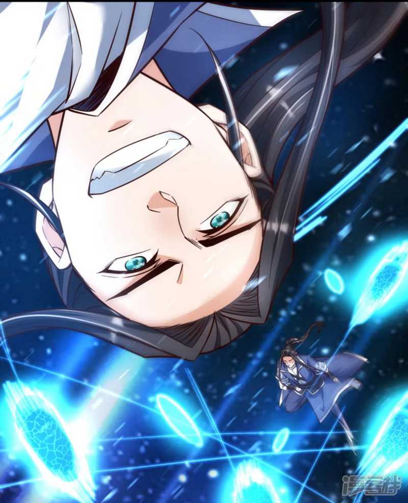 Huangtian Supreme Chapter 33 Gambar 4