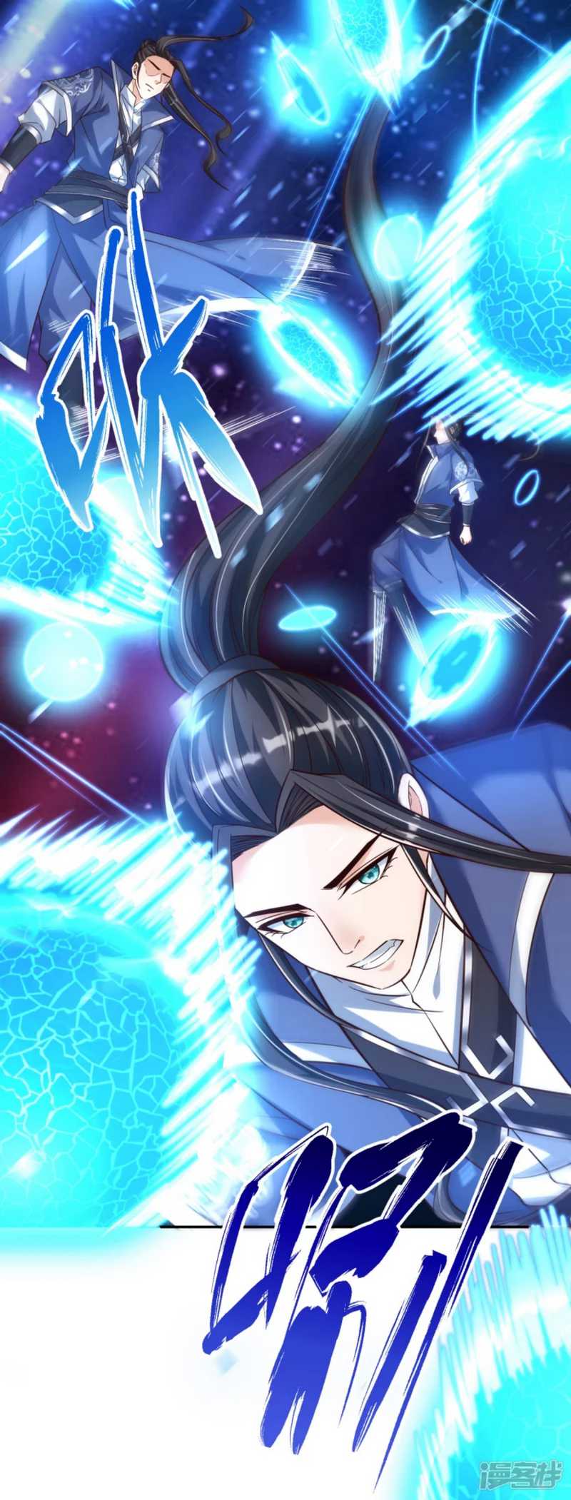 Huangtian Supreme Chapter 33 Gambar 5