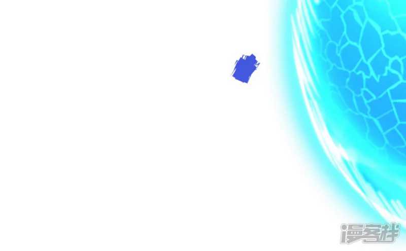 Huangtian Supreme Chapter 33 Gambar 6