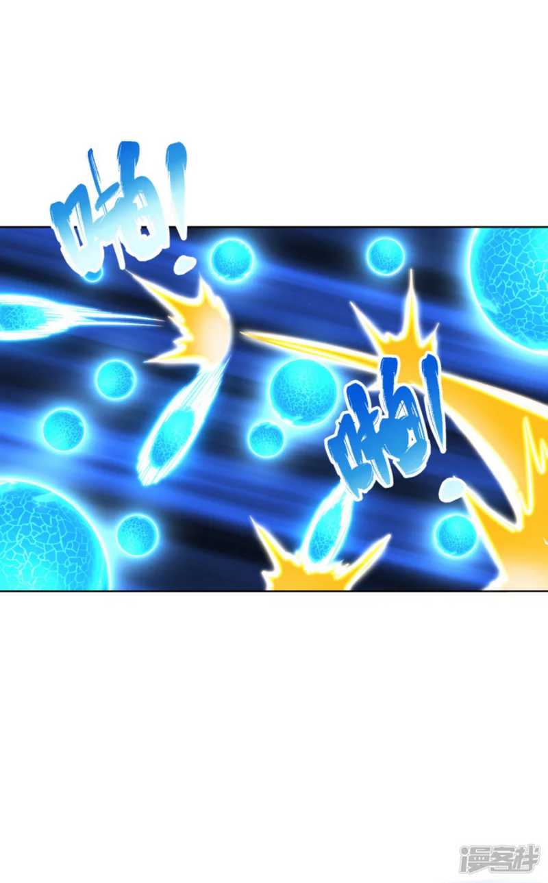 Huangtian Supreme Chapter 33 Gambar 9