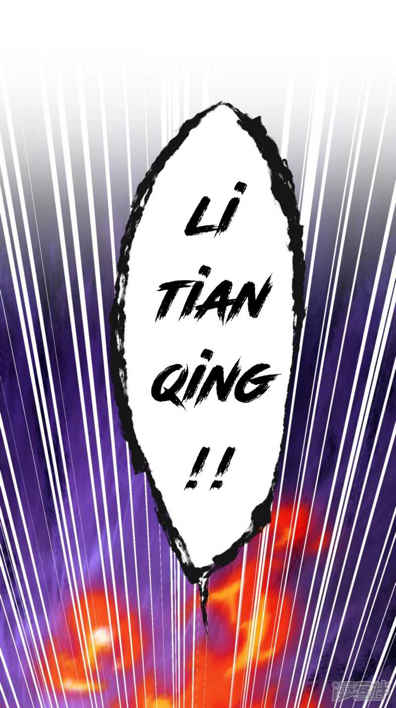 Huangtian Supreme Chapter 32 Gambar 12