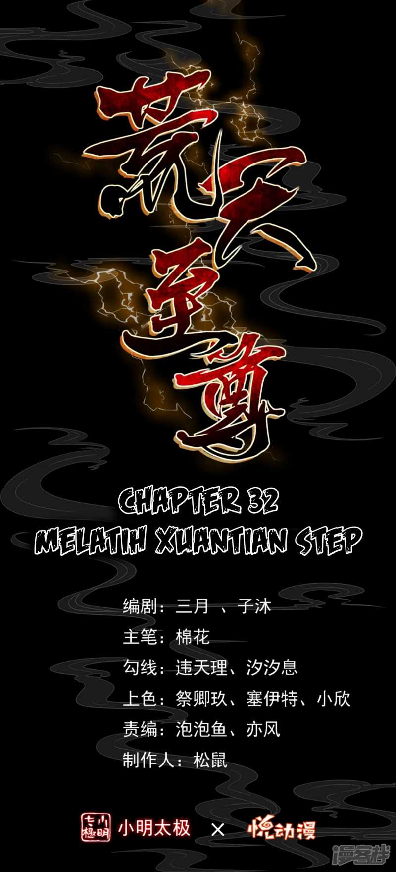 Baca  Huangtian Supreme Chapter 32 Gambar 2