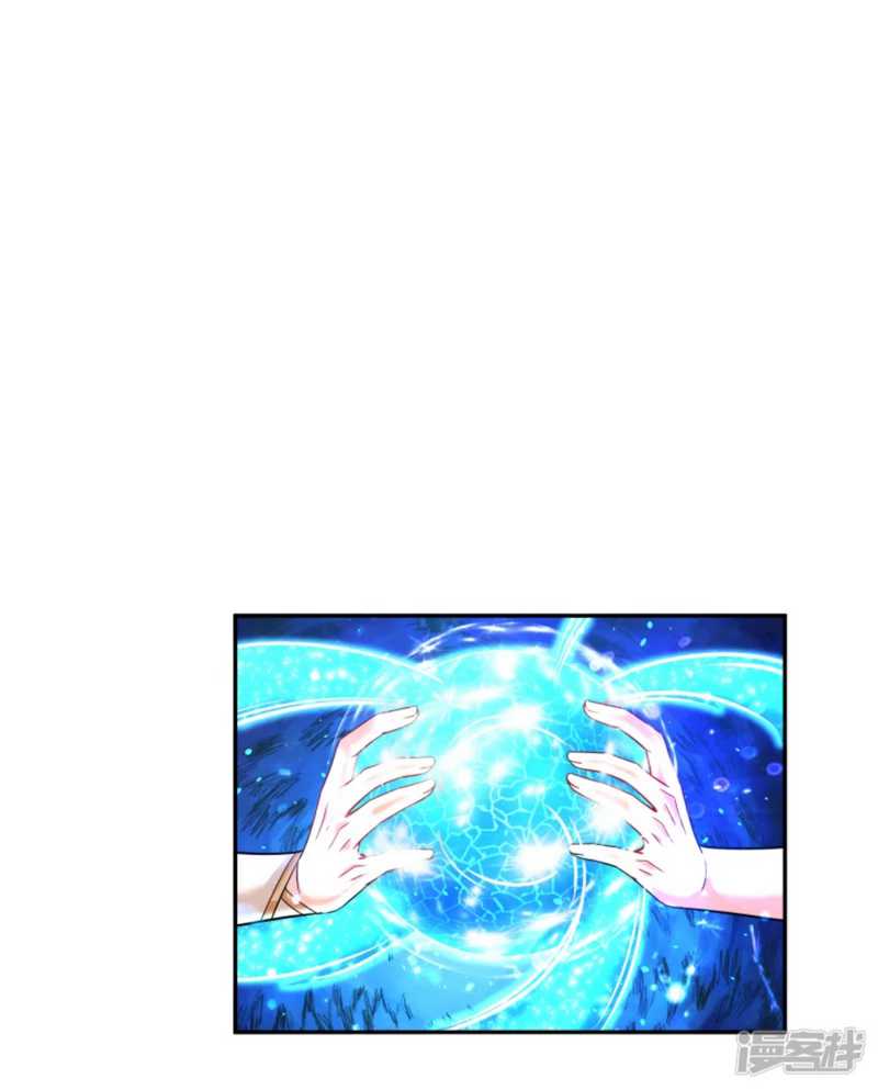 Huangtian Supreme Chapter 32 Gambar 36