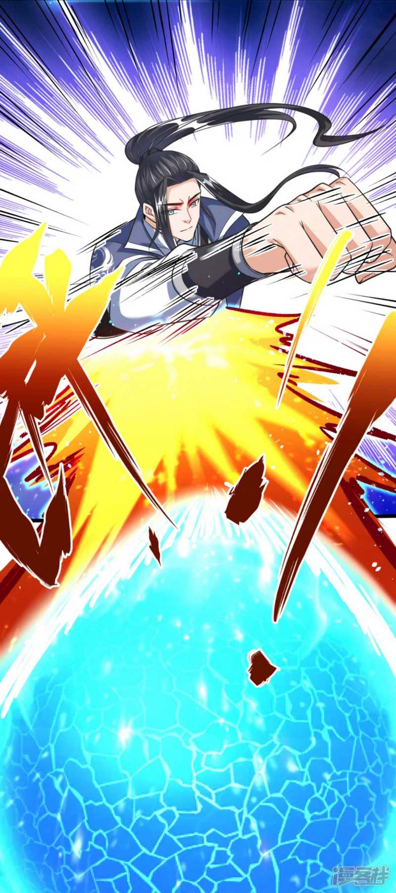 Huangtian Supreme Chapter 32 Gambar 39