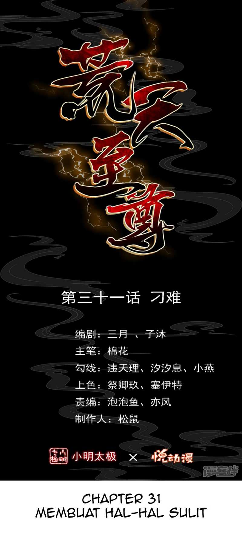 Baca  Huangtian Supreme Chapter 31 Gambar 2