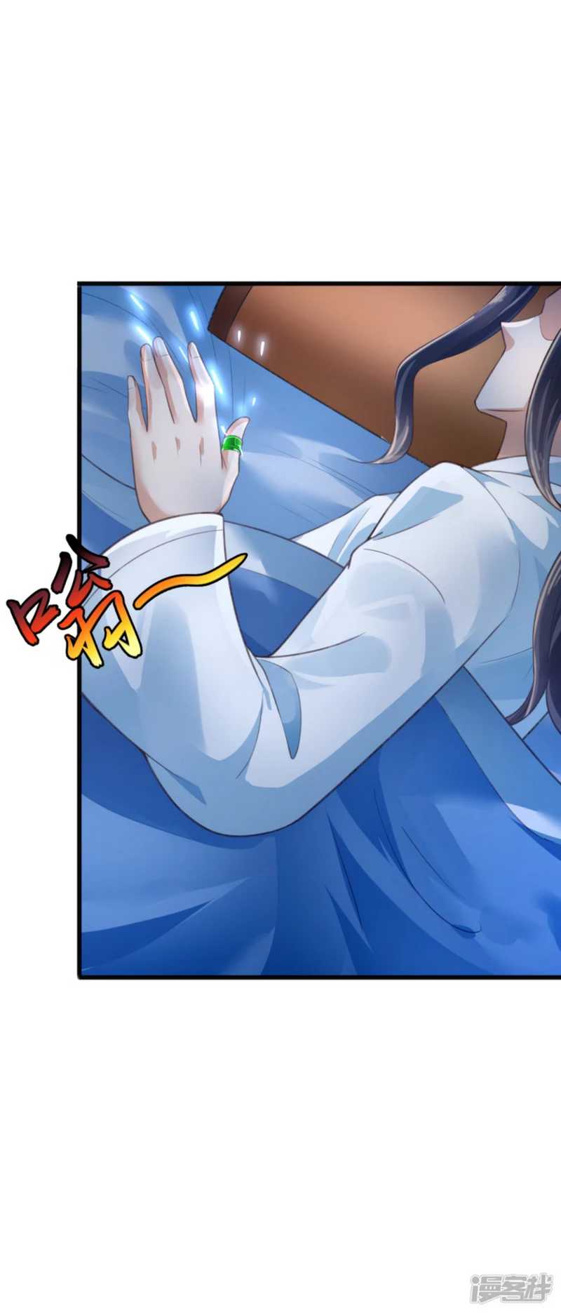 Huangtian Supreme Chapter 30 Gambar 11