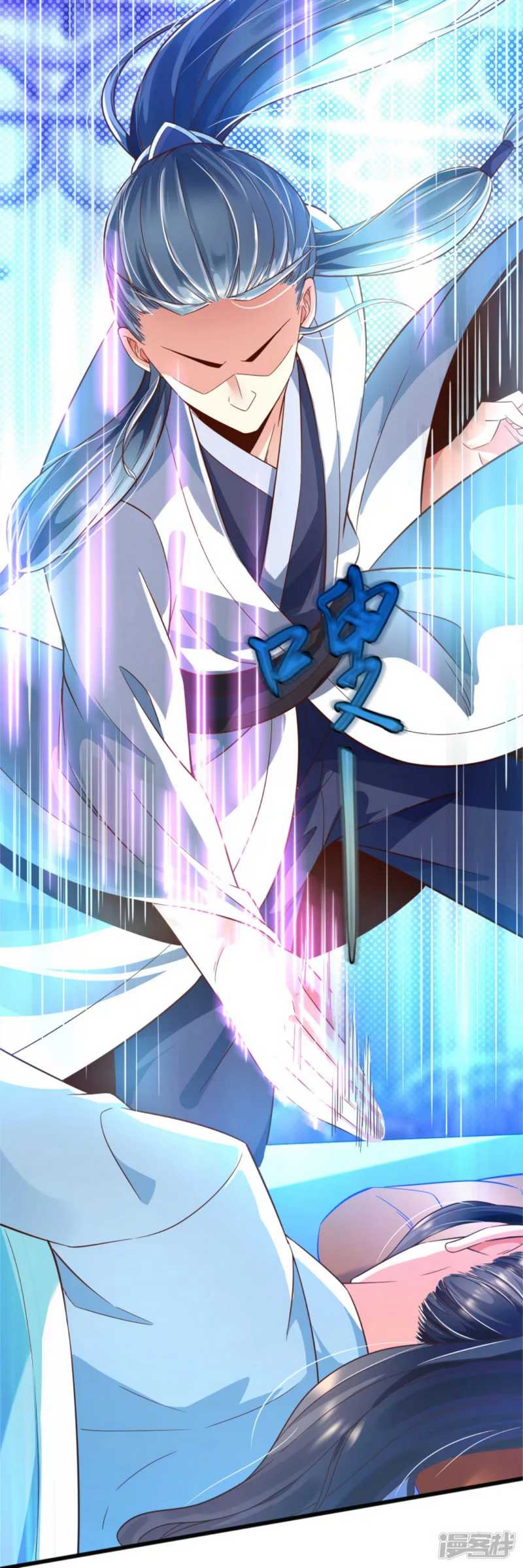 Huangtian Supreme Chapter 30 Gambar 17