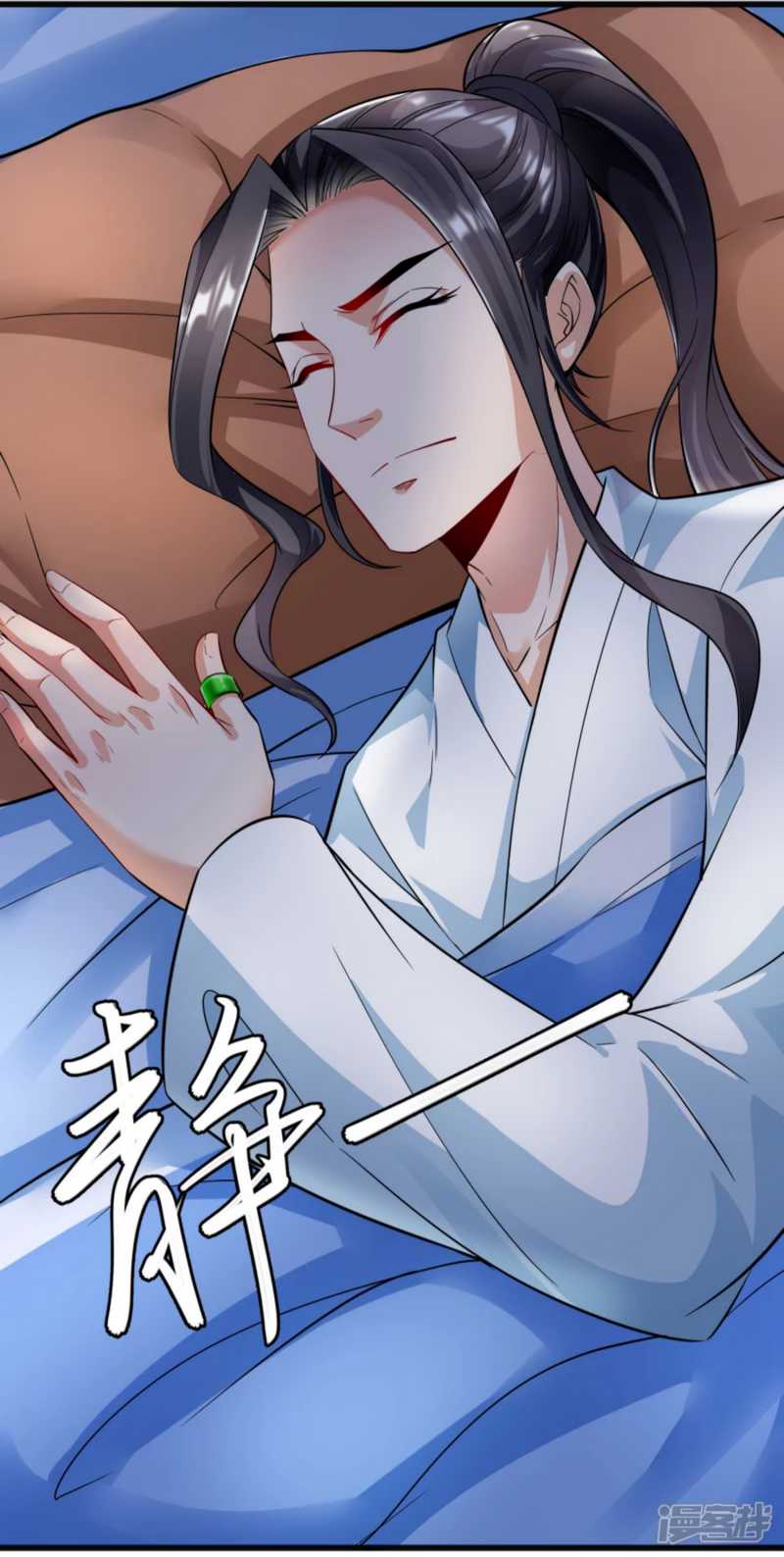 Huangtian Supreme Chapter 30 Gambar 20