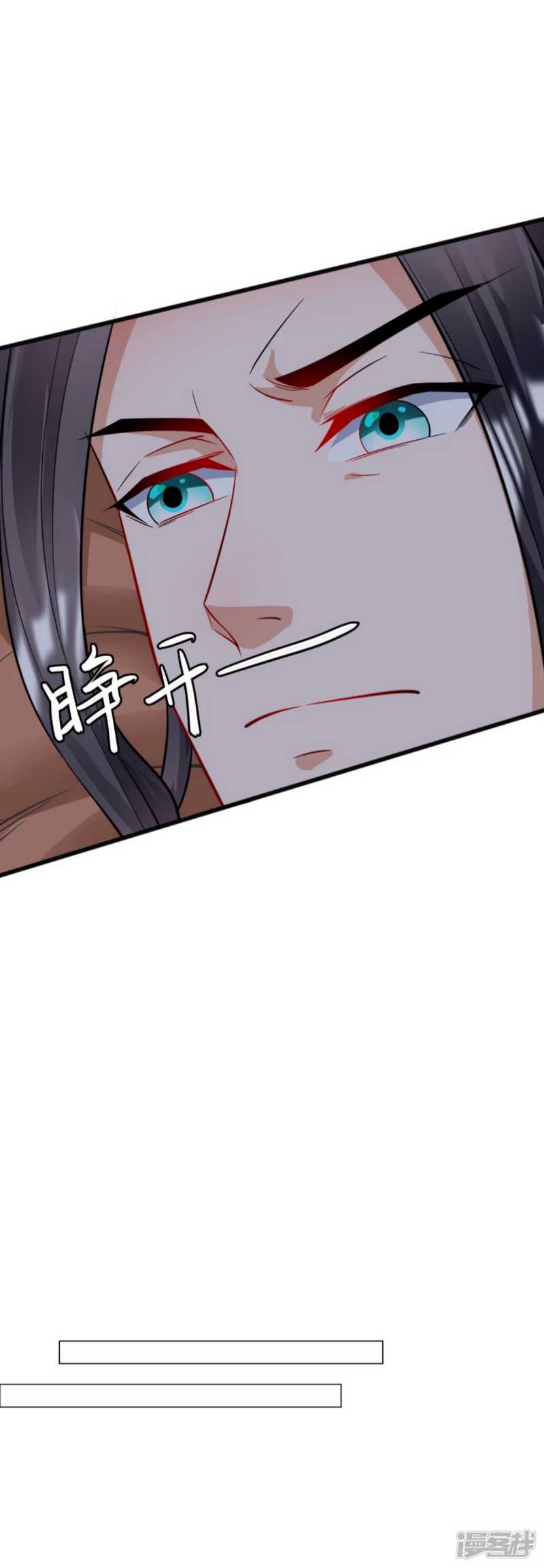 Huangtian Supreme Chapter 30 Gambar 21