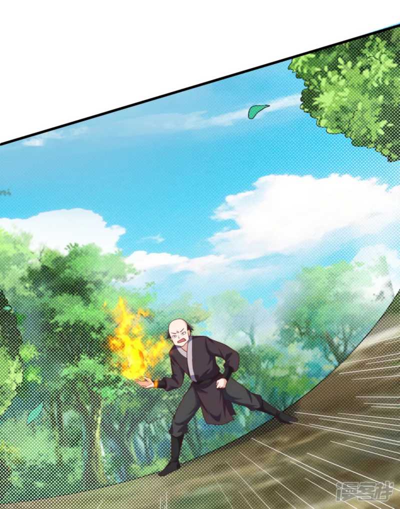 Huangtian Supreme Chapter 30 Gambar 36