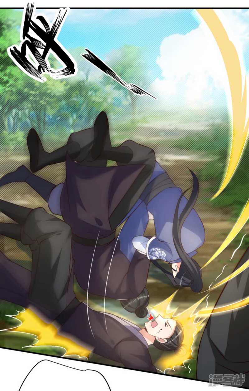 Huangtian Supreme Chapter 30 Gambar 41