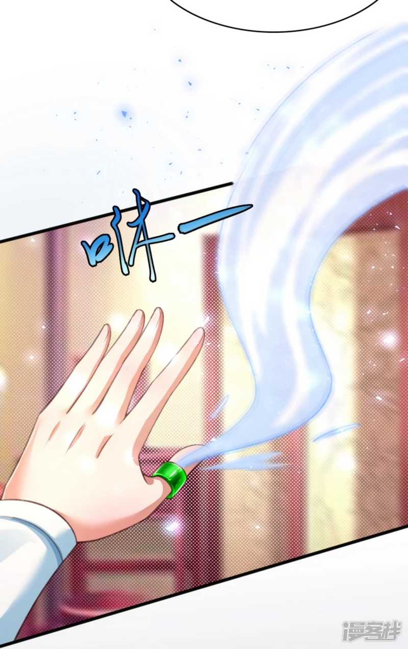 Huangtian Supreme Chapter 30 Gambar 8
