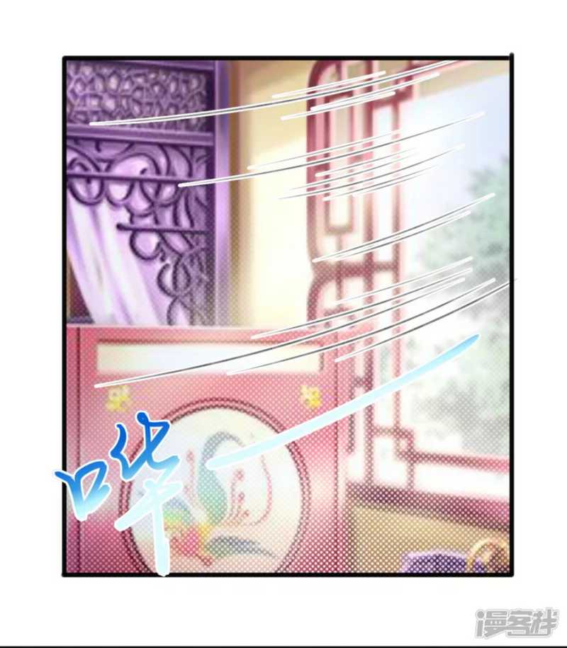 Huangtian Supreme Chapter 29 Gambar 37