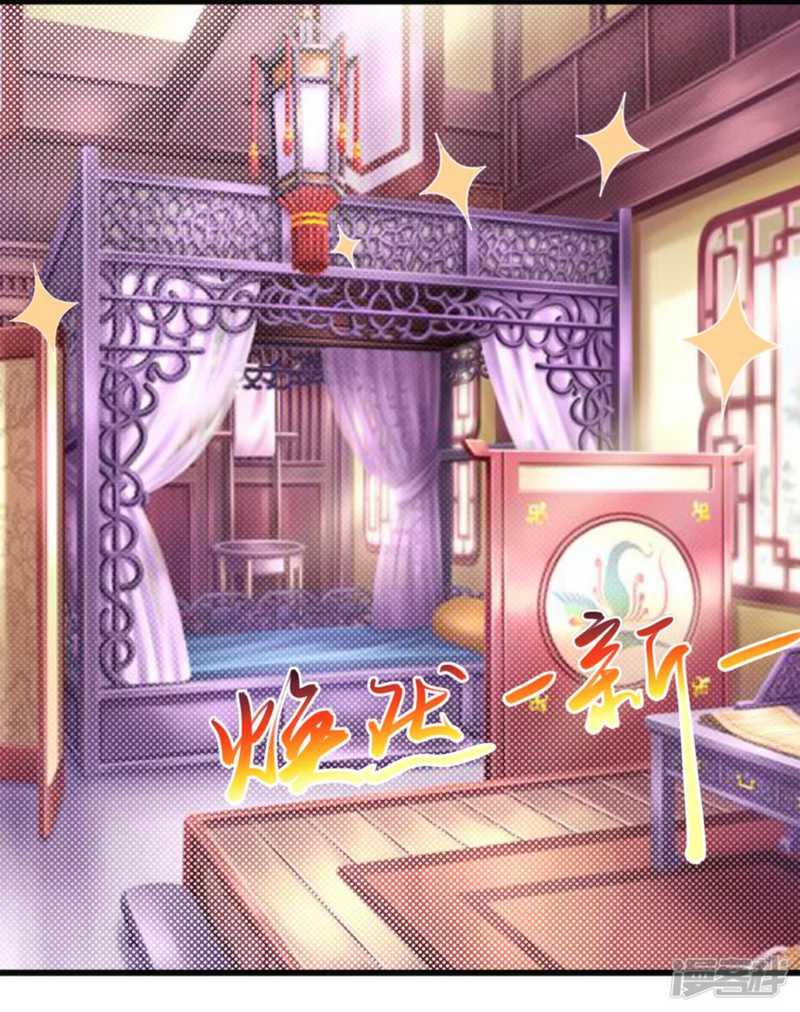 Huangtian Supreme Chapter 29 Gambar 38