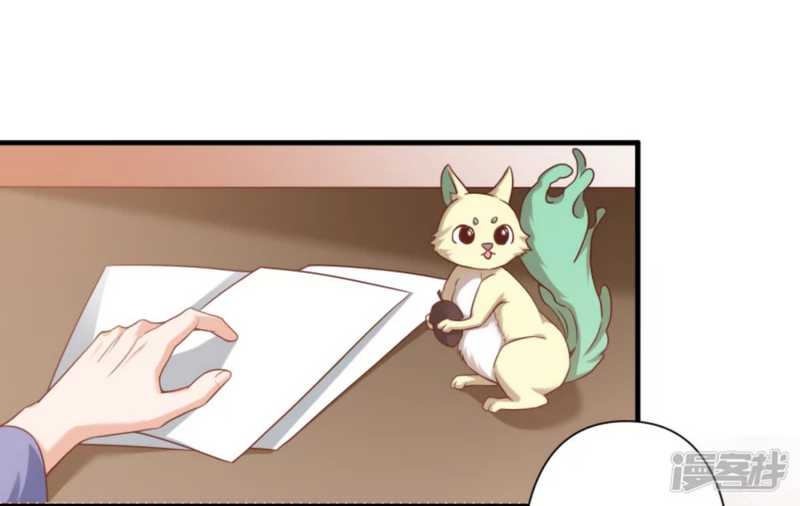 Huangtian Supreme Chapter 29 Gambar 9