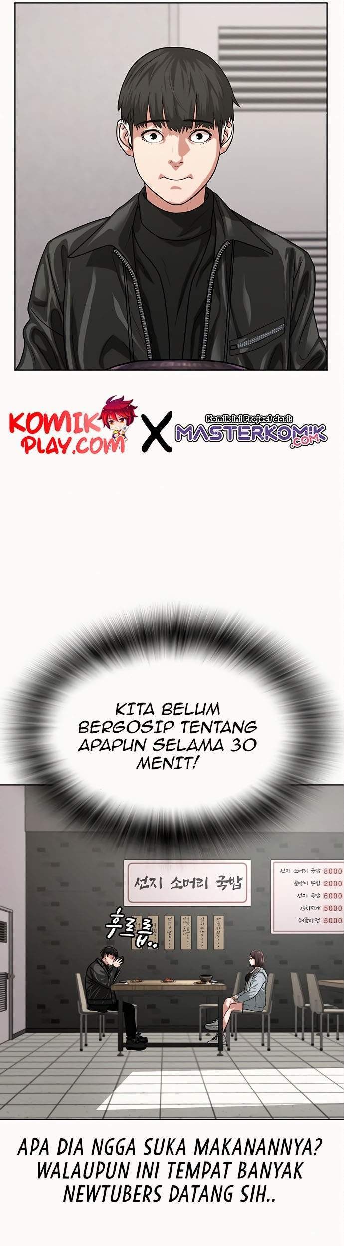 Reality Quest Chapter 6 Gambar 20