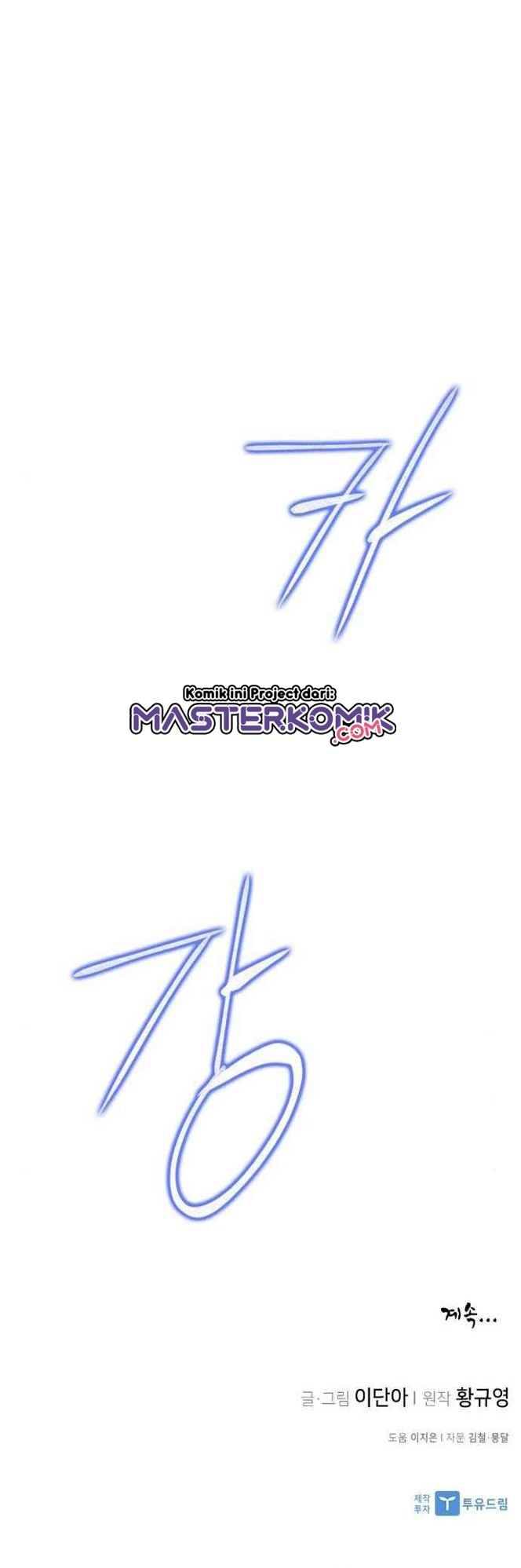 The Strongest in History Chapter 51 Gambar 62
