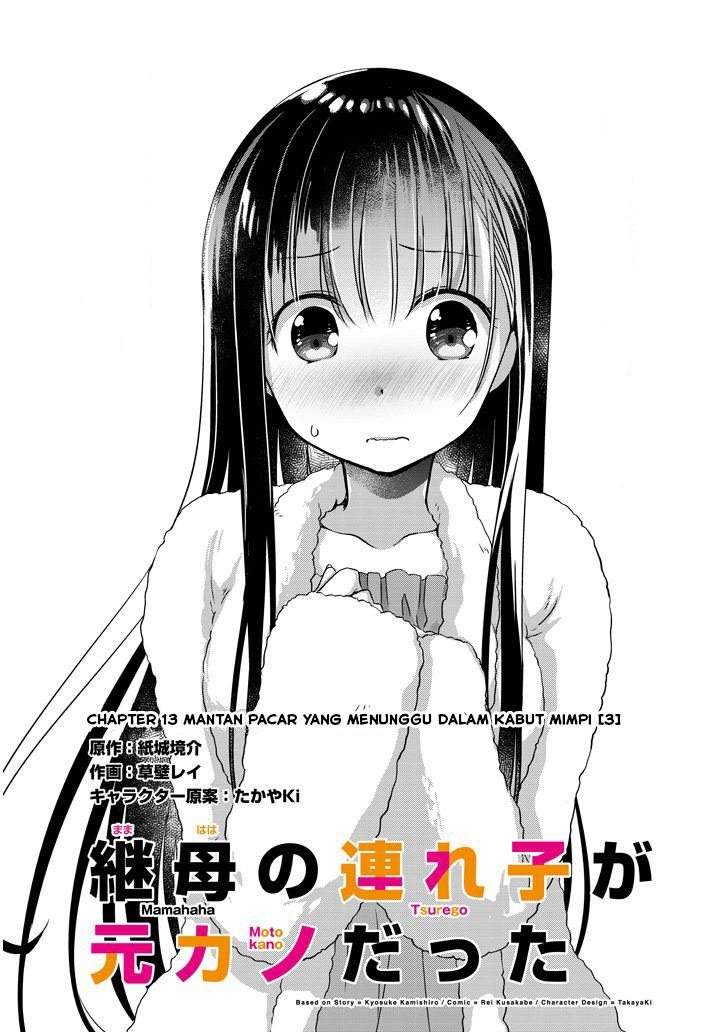 Baca Mamahaha no Tsurego ga Moto Kanodatta Chapter 13 Gambar 2