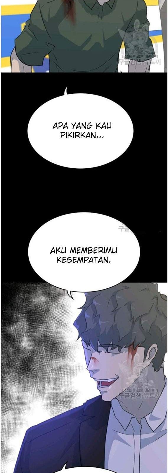 Trigger Chapter 88 Gambar 18