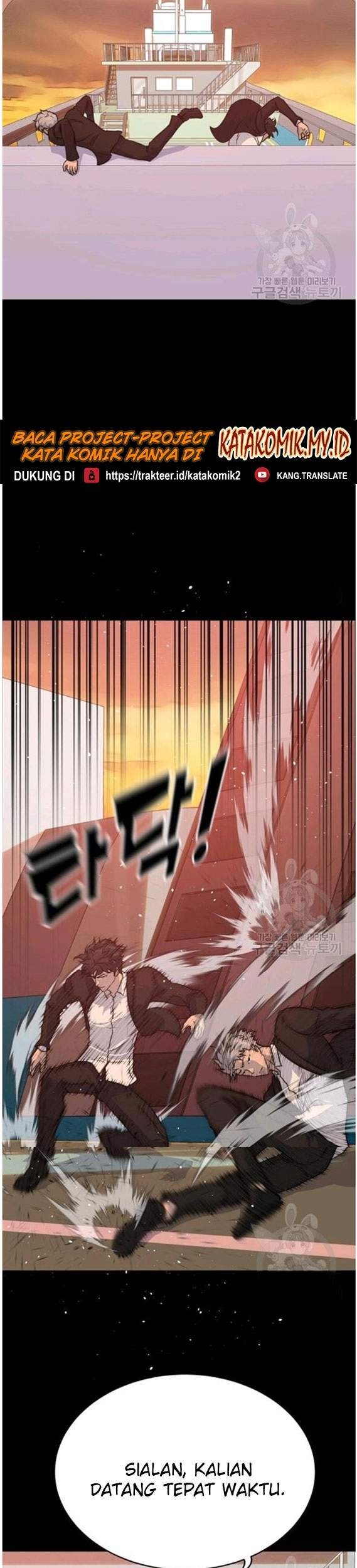 Trigger Chapter 88 Gambar 38