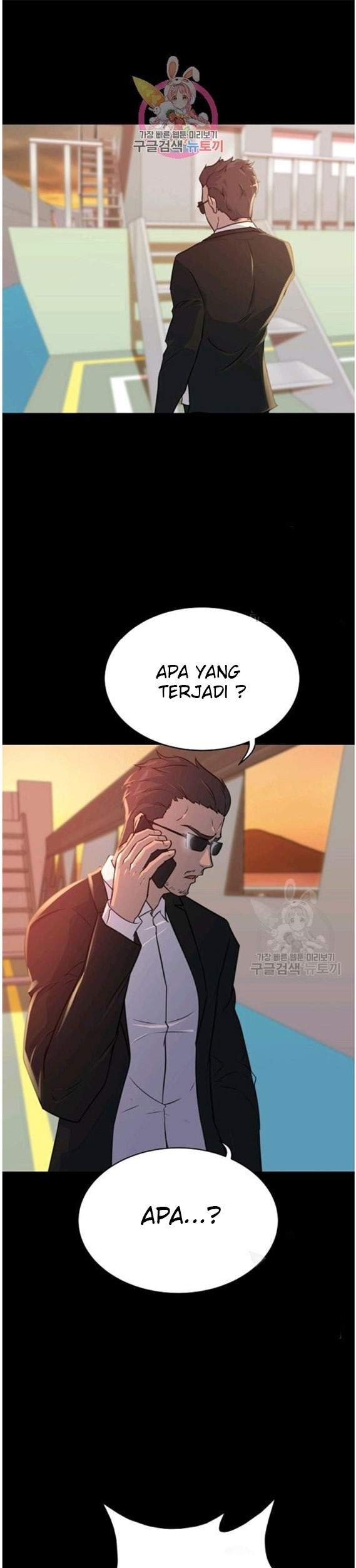 Baca Trigger Chapter 88 Gambar 2