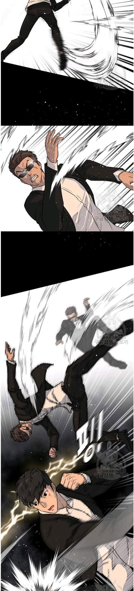 Trigger Chapter 88 Gambar 50