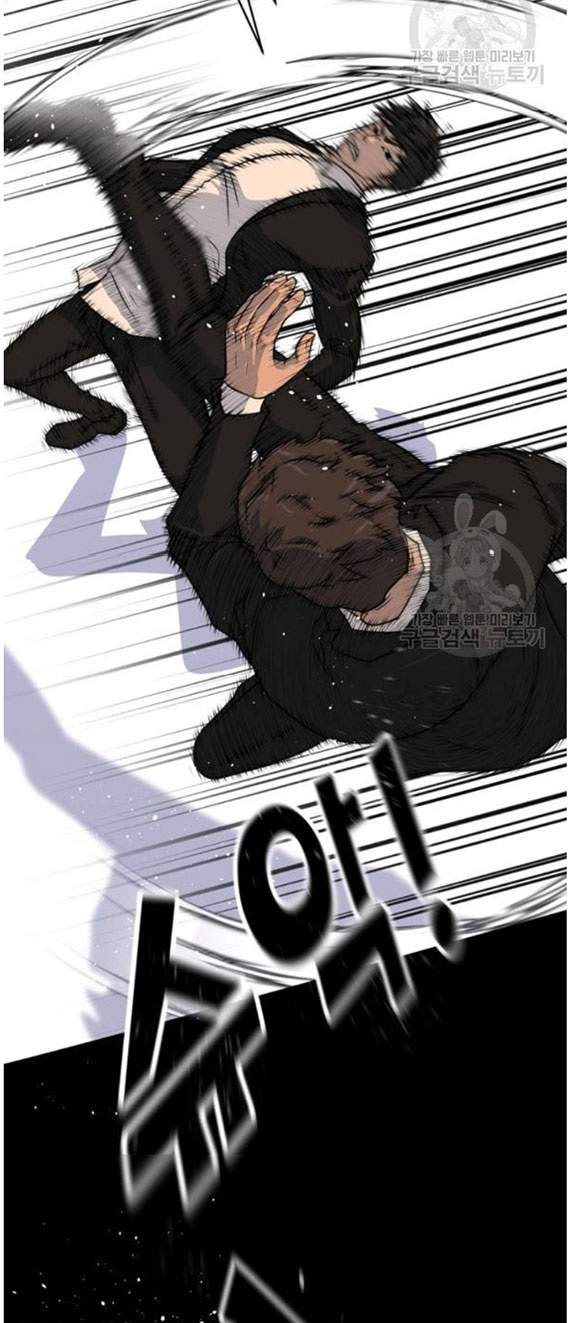 Trigger Chapter 88 Gambar 52