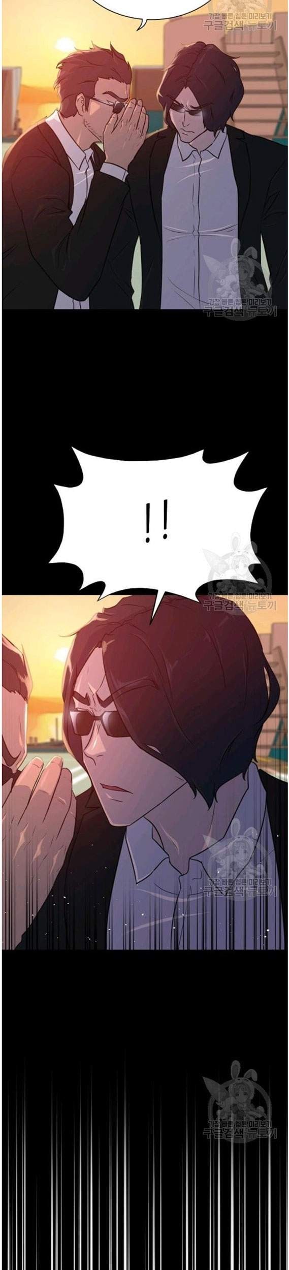Trigger Chapter 88 Gambar 5