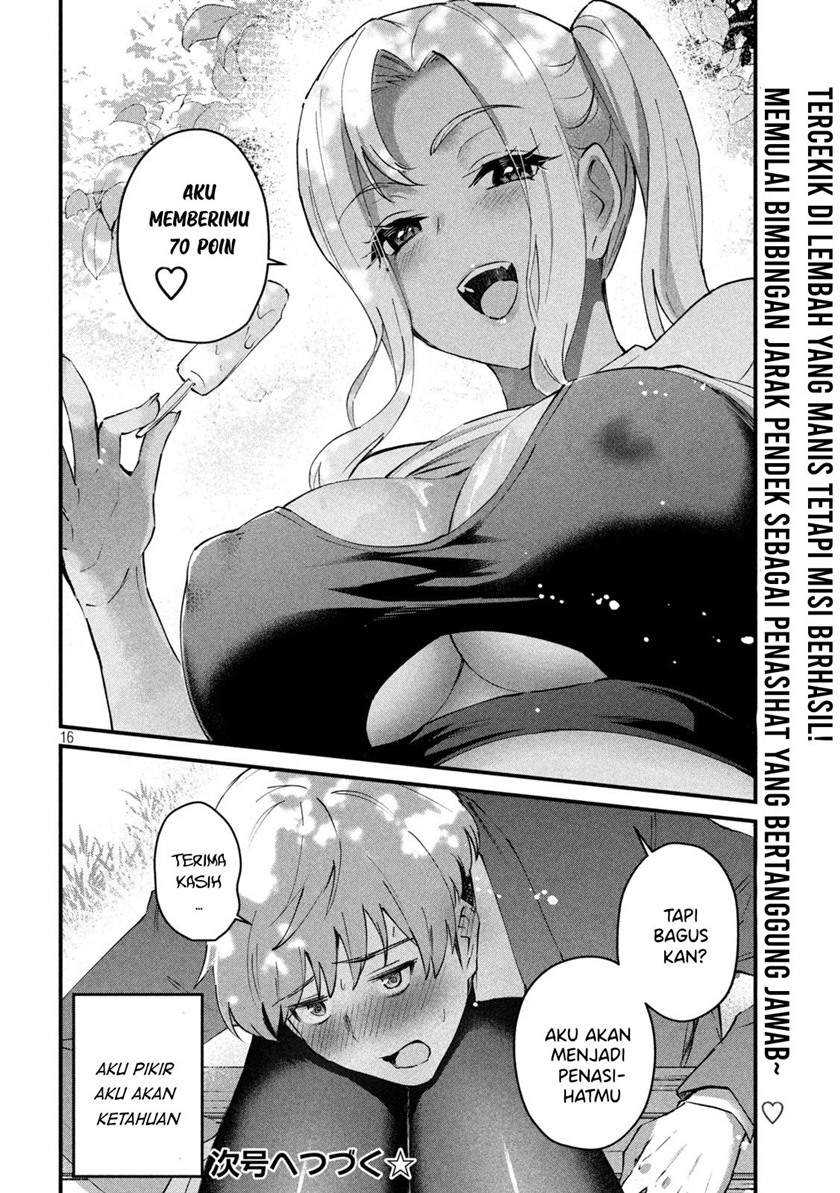 Gal-sen Chapter 05 Gambar 17