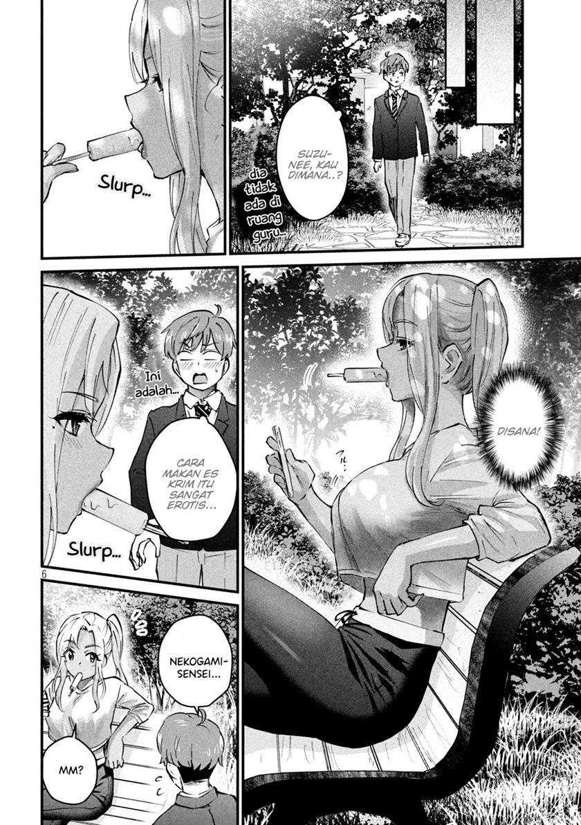 Gal-sen Chapter 05 Gambar 7