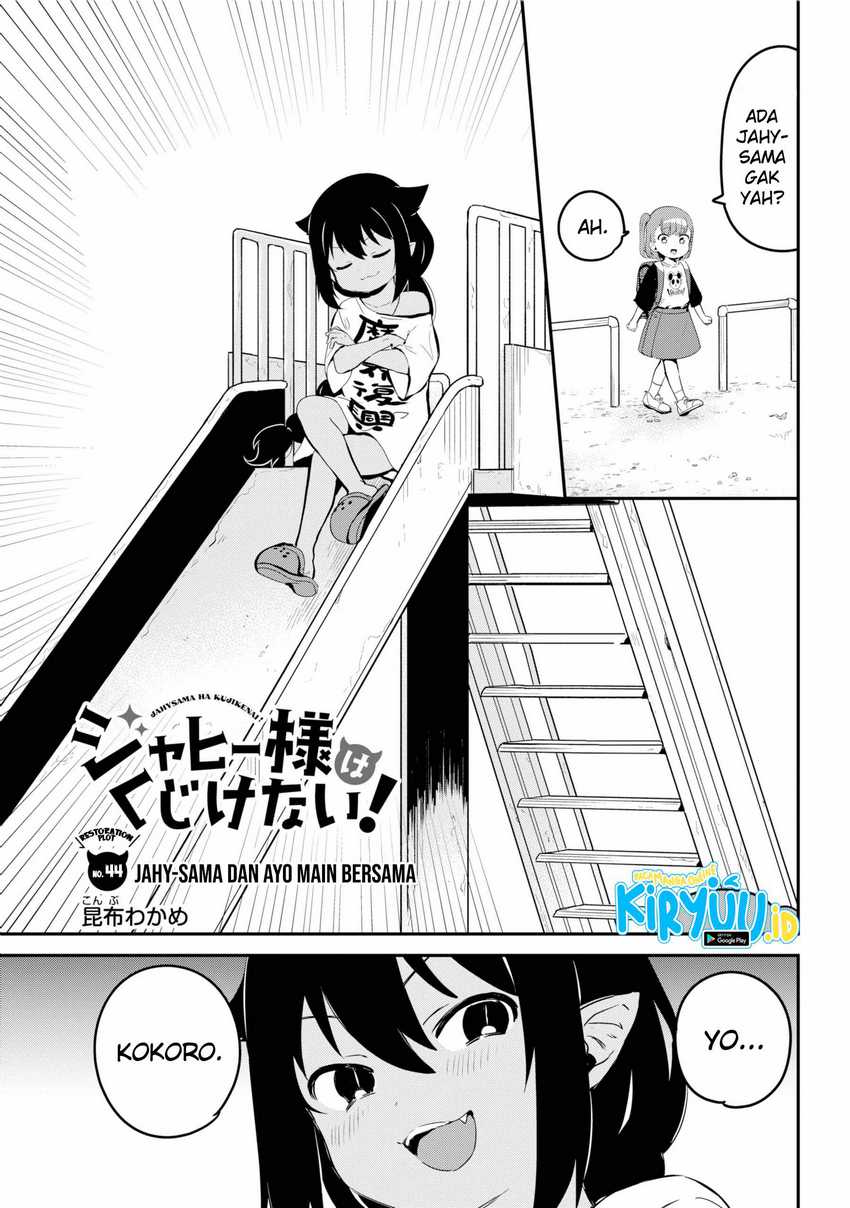 Jahy-sama wa Kujikenai! Chapter 44 Gambar 3