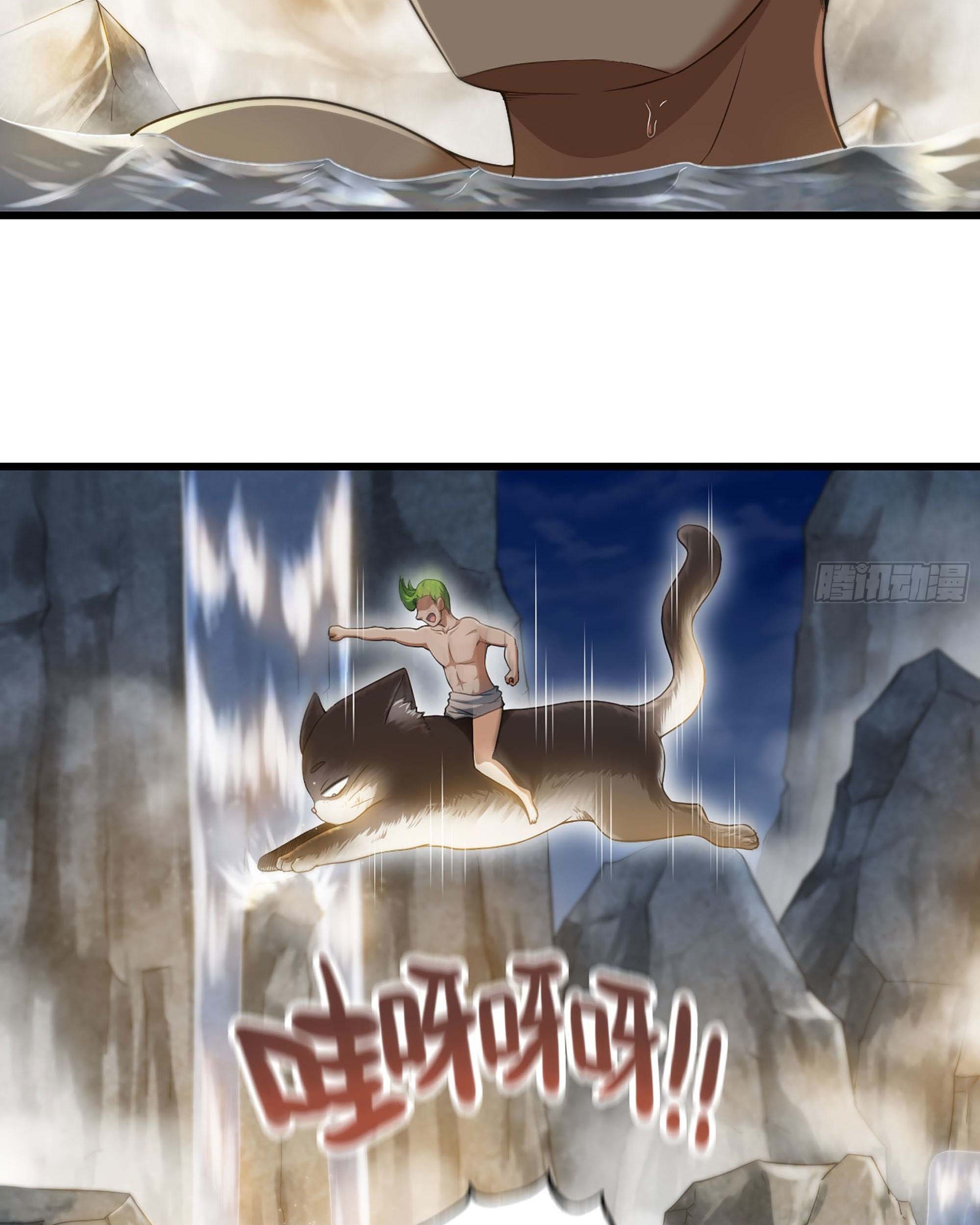 My Wife is a Demon Queen Chapter 312 Gambar 19