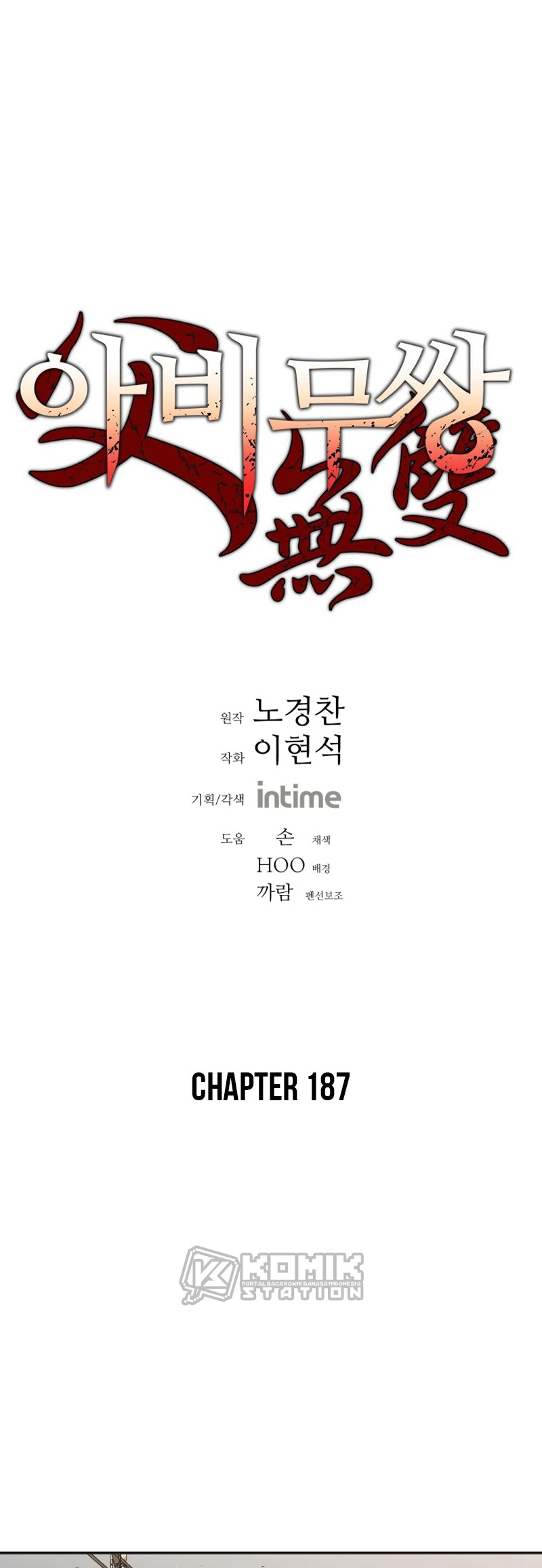 Baca Peerless Dad Chapter 187 Gambar 2