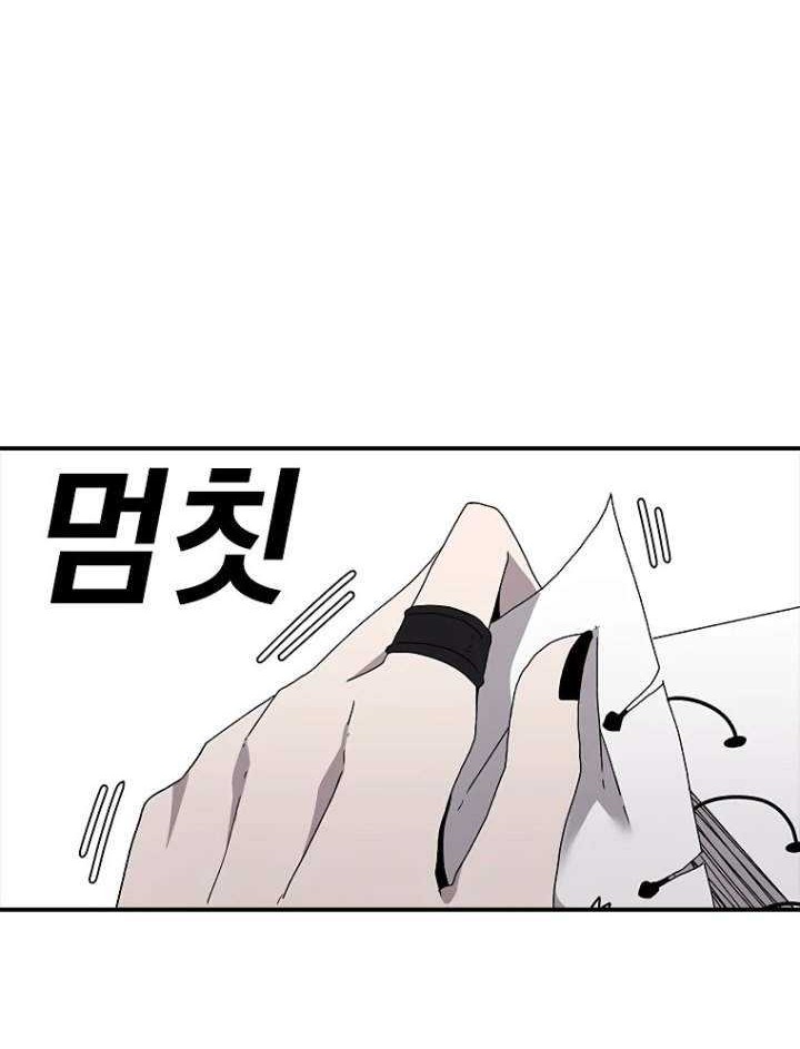 The House Without Time Chapter 35 Gambar 40