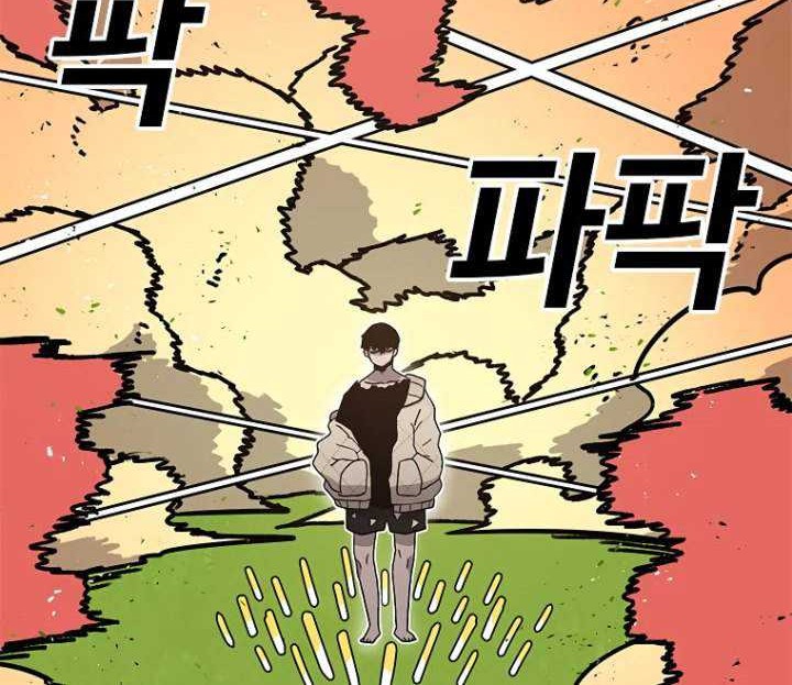 The House Without Time Chapter 34 Gambar 21