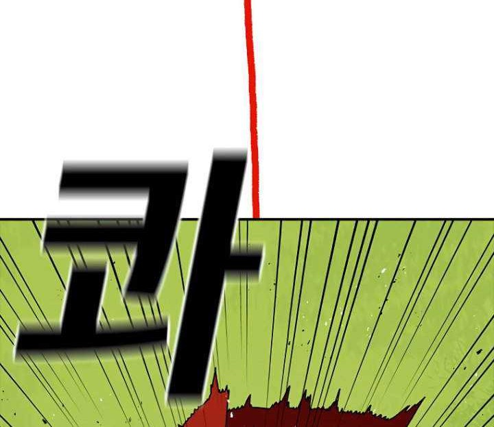 The House Without Time Chapter 34 Gambar 50