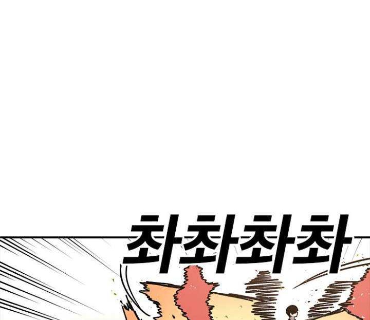 The House Without Time Chapter 34 Gambar 13