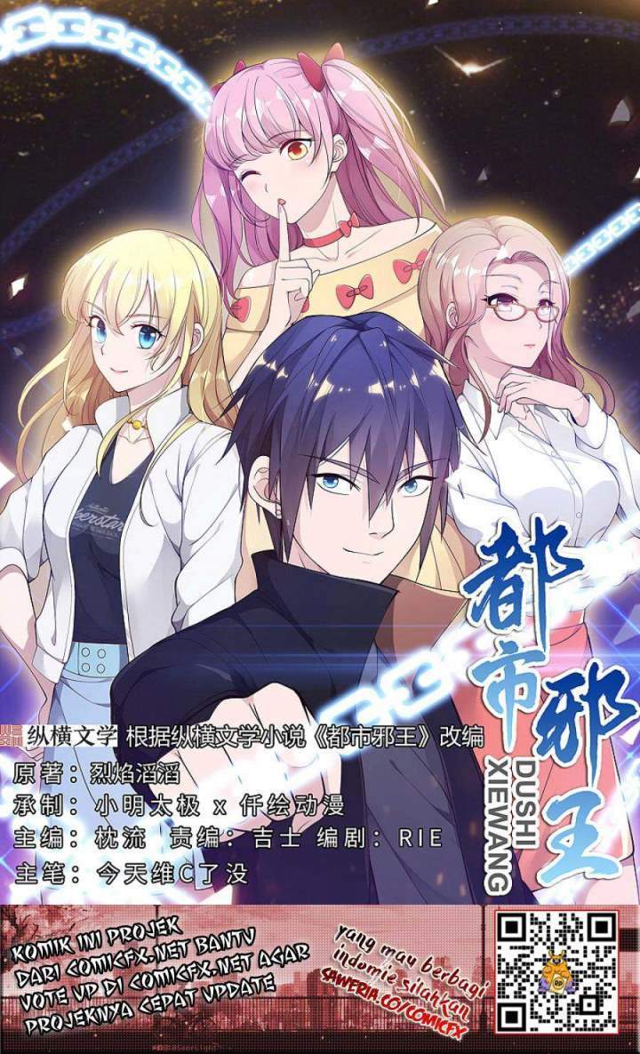 Baca Manhua Dushi Xiewang Chapter 107 Gambar 2