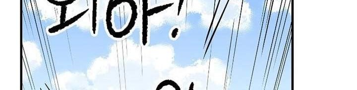 The Heavenly Demon Destroys the Lich King’s Murim Chapter 11 Gambar 89