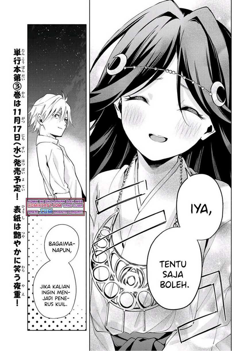 Amagami-san Chi no Enmusubi Chapter 25 Gambar 18