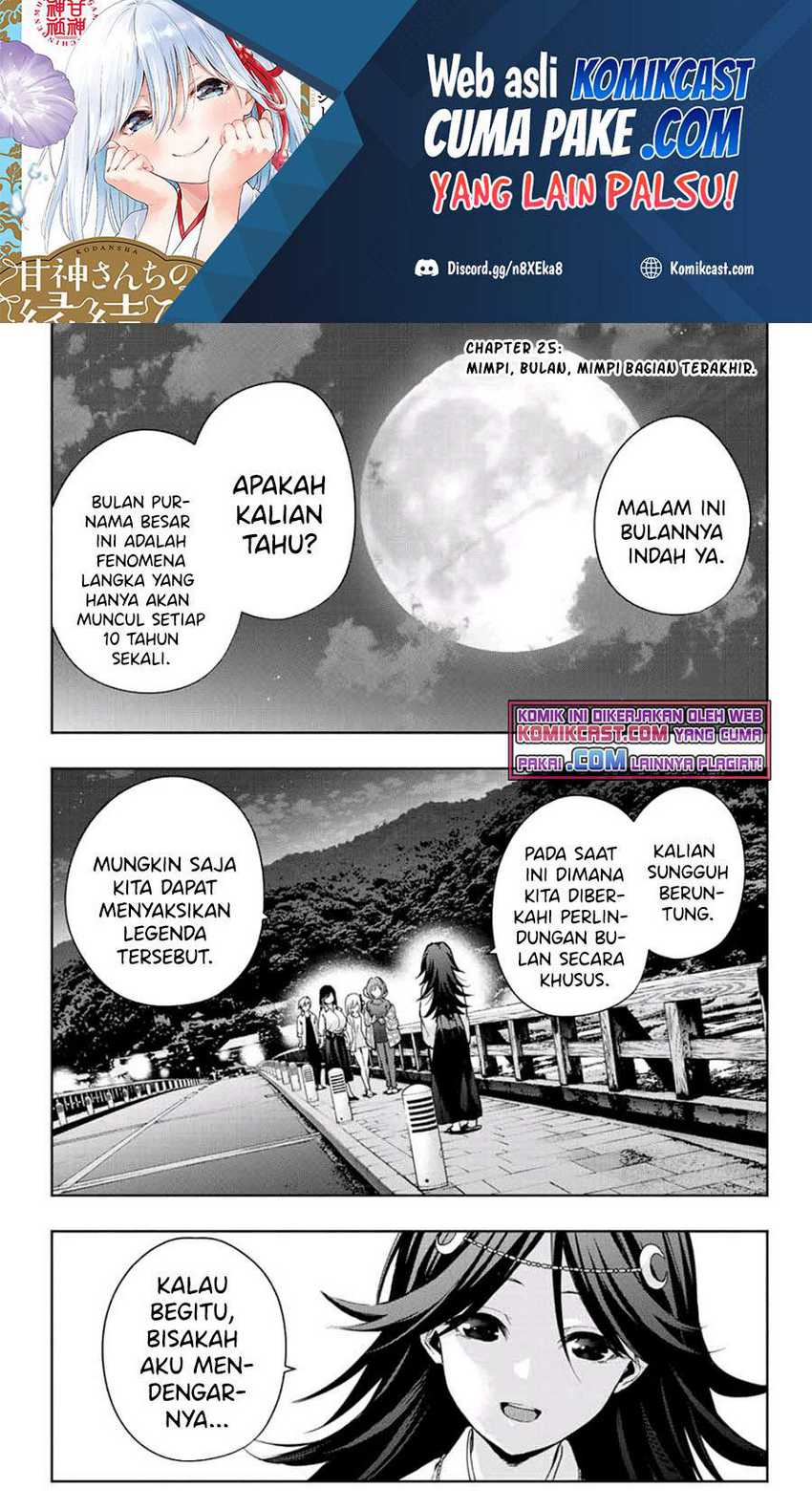 Baca Amagami-san Chi no Enmusubi Chapter 25 Gambar 2