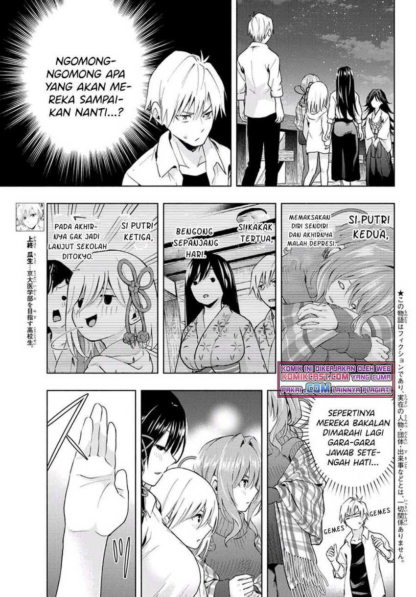 Amagami-san Chi no Enmusubi Chapter 25 Gambar 4